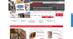 Desktop Screenshot of mixon-shop.com