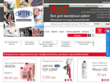 Tablet Screenshot of mixon-shop.com